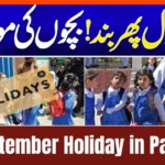 23 September 2025 Holiday in Pakistan – Tomorrow Holiday Notification Update