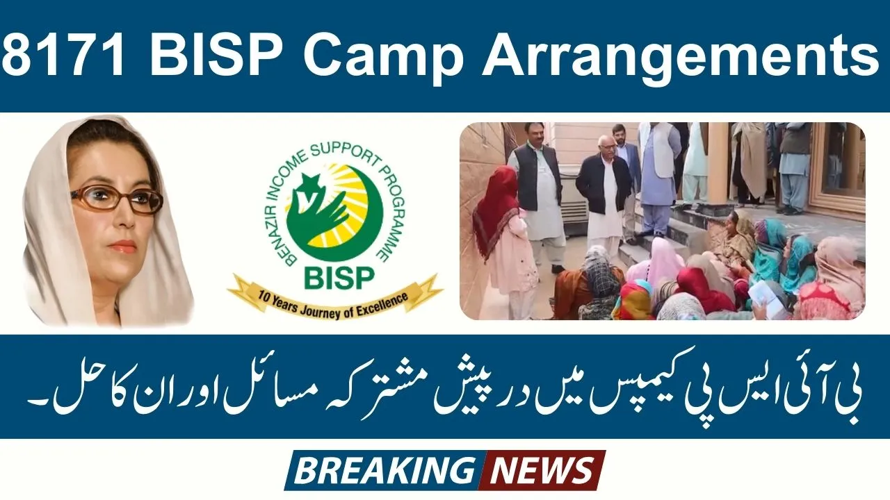 8171 BISP Camp Arrangements September 2025 | Complete Beneficiary Guide