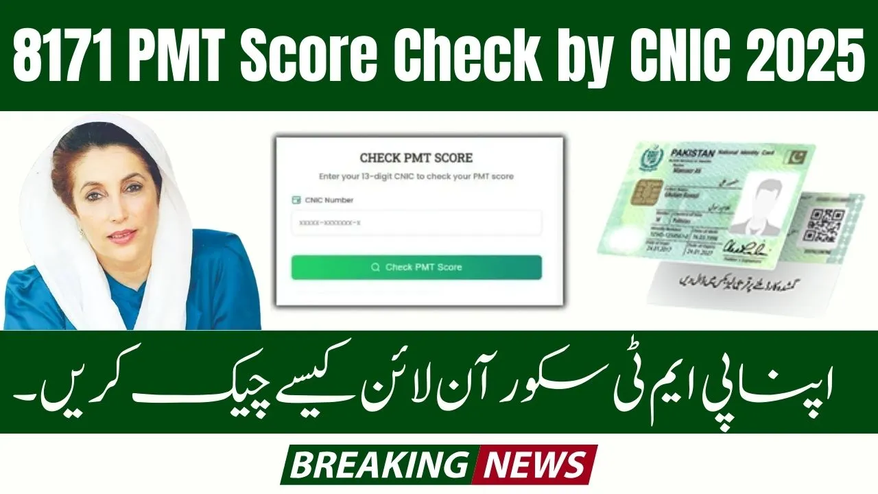8171 PMT Score Check by CNIC (2025) | BISP & Ehsaas Eligibility Online