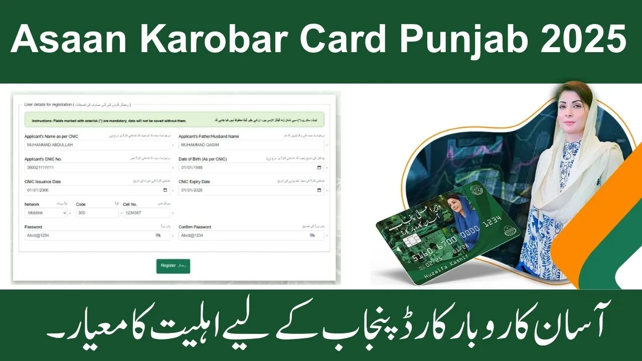 Punjab Govt Asaan Karobar Card 2025 – Apply Online & Track Application Status