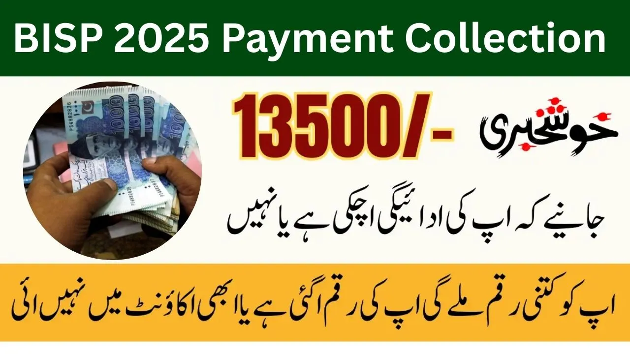 BISP September 2025 Payment Collection Latest Installment Updates – Check Status Online