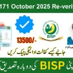 BISP 8171 October 2025 Re-verification Guide – Check Online 13500 Kafalat Payment