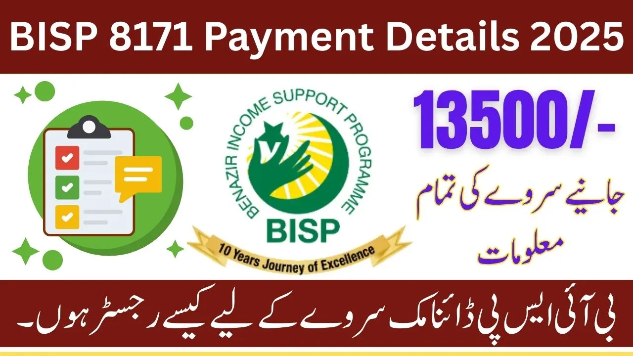 BISP 8171 New Payment Update 2025 – Eligibility, Survey Process & PMT Score Check