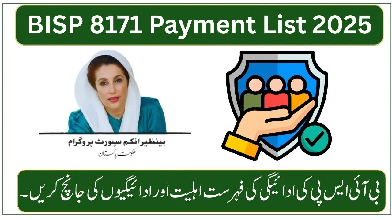 BISP 8171 Payment List September 2025 – Check Eligibility & Payments