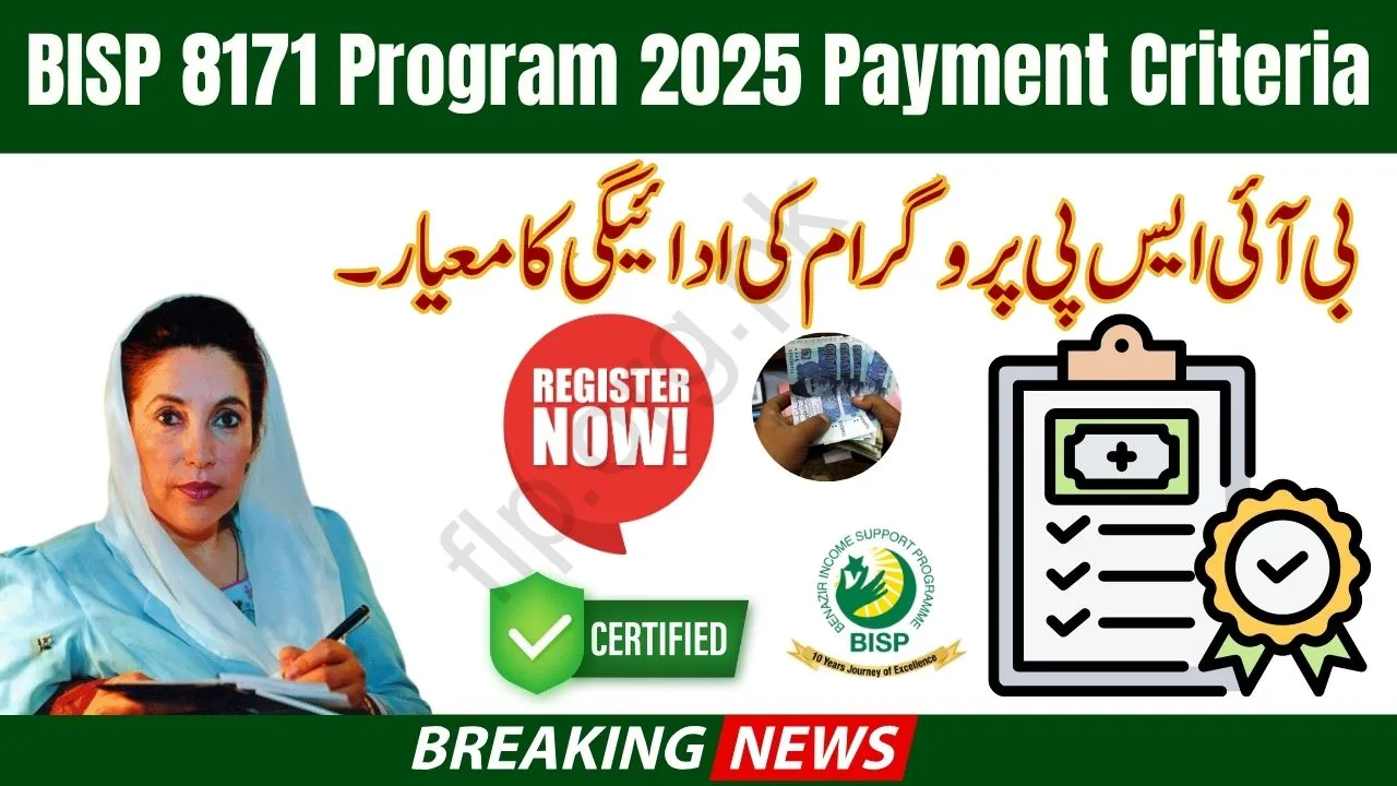 BISP 8171 Program 2025 Payment Criteria – Check Eligibility Online (Full Guide)