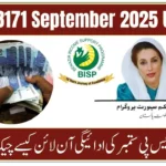 BISP 8171 September 2025 Update – Rs. 16,500 Installment in 15 Districts