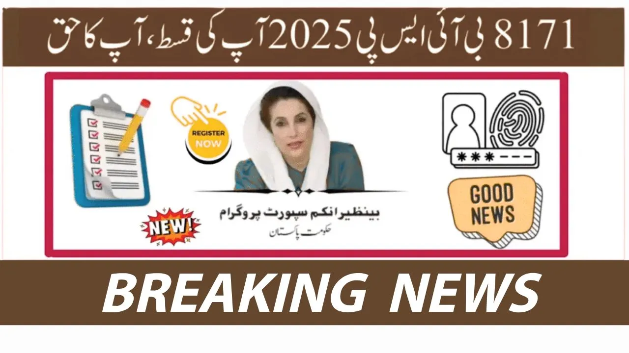 BISP Campsites September 2025 – Where to Collect Your Payment in Punjab & Sindh