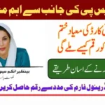 BISP Payment Blocked Due to Expired CNIC? Quick Fix 2025 Guide