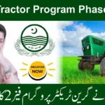CM Launches Green Tractor Program Phase-II 2025 Latest September Updates | Punjab Farmers Subsidy
