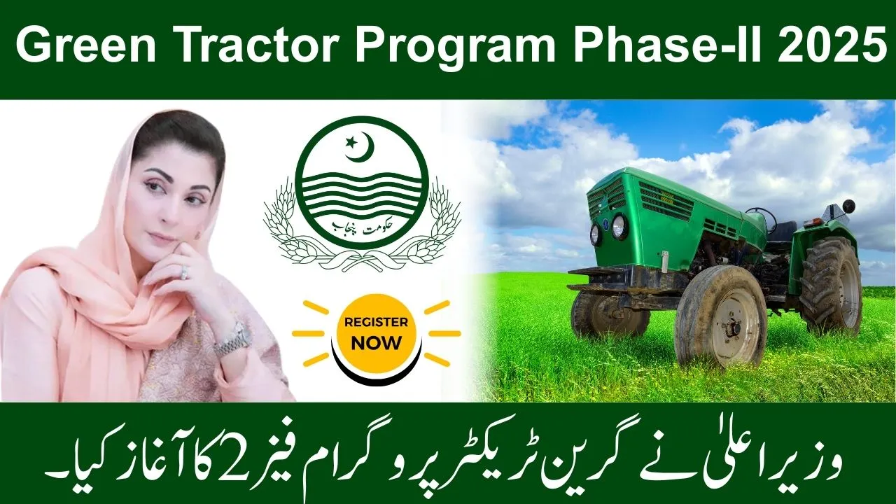 CM Launches Green Tractor Program Phase-II 2025 Latest September Updates | Punjab Farmers Subsidy
