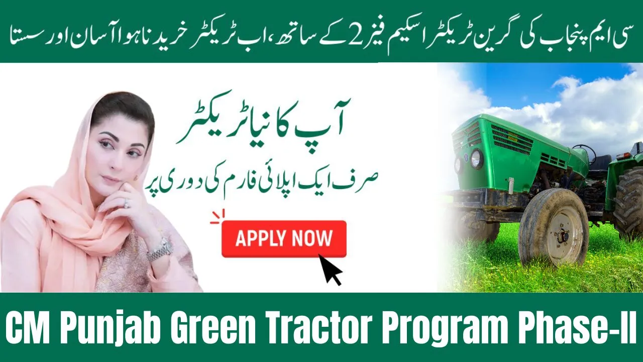 Punjab Green Tractor Program 2025 Phase-II Start – Application Process & Eligibility
