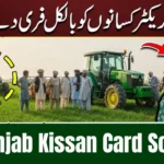 CM Punjab Kissan Card Scheme 2025 – Registration, Eligibility & Benefits