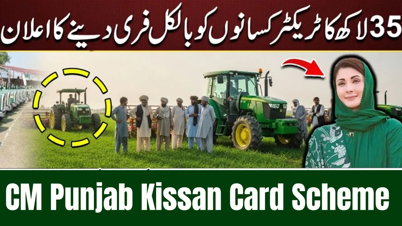 CM Punjab Kissan Card Scheme 2025 – Registration, Eligibility & Benefits