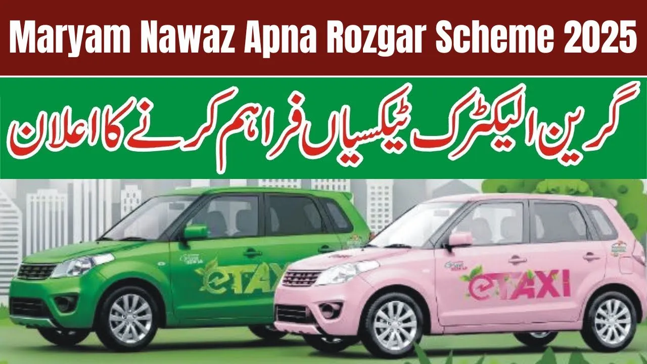 CM Punjab Maryam Sharif Apna Rozgar Scheme 2025 – Car and Vehicle Financing Guide