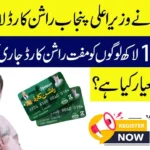 CM Punjab Ration Card 2025 Apply Online – Step by Step Guide
