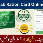Punjab Ration Card Online Check by CNIC Number (2025) Eligibility | Complete Guide 2025