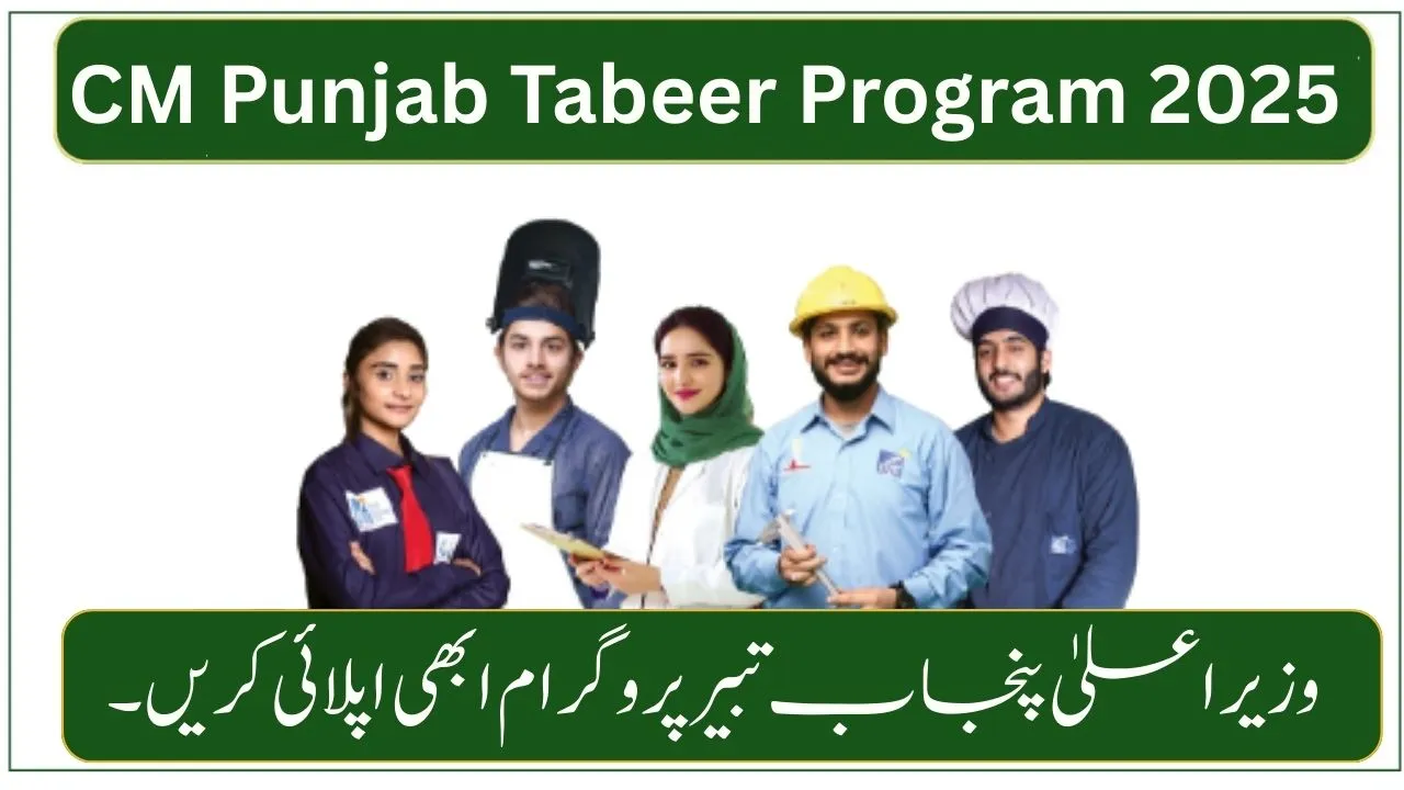 CM Punjab Tabeer Program 2025 Apply Now – Eligibility, Benefits & Online Application Guide