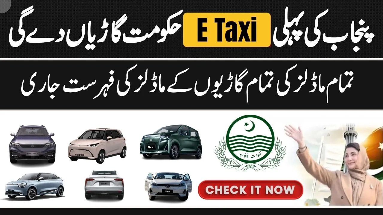 CM Punjab Launches E-Taxi Scheme 2025 – Full Details of All Vehicle Models