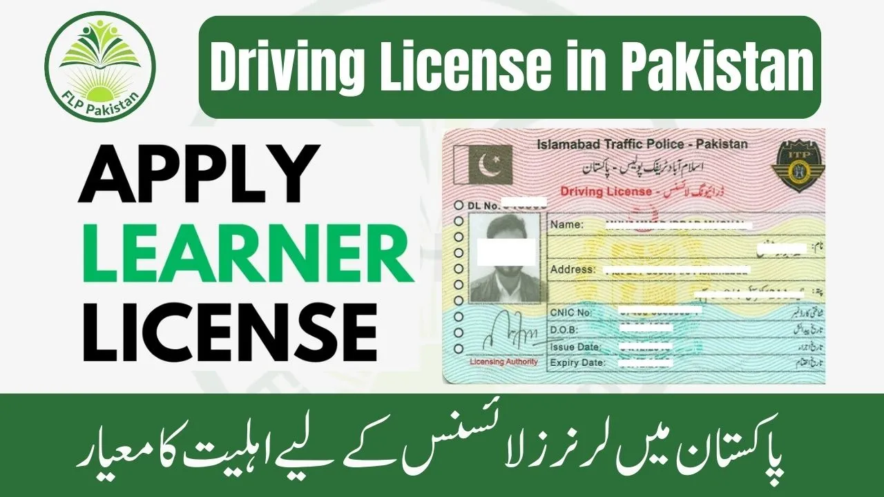 How to Get a Learner’s Driving Permit Online in Islamabad & Pakistan 2025 (DLIMS Full Guide)