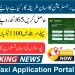 E Taxi Application Portal 2025 – Apply Online & 5 Years Interest-free Installments