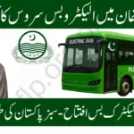 Electro Bus Service Launched in Dera Ghazi Khan – South Punjab’s First Modern Transport