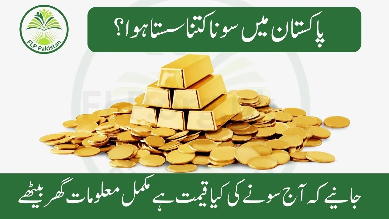 Gold Price in Pakistan Today 29 September 2025 | Karachi Lahore Islamabad Rates