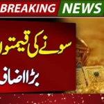 Gold Rate in Pakistan 2025 Today – Gold Price Live Updates