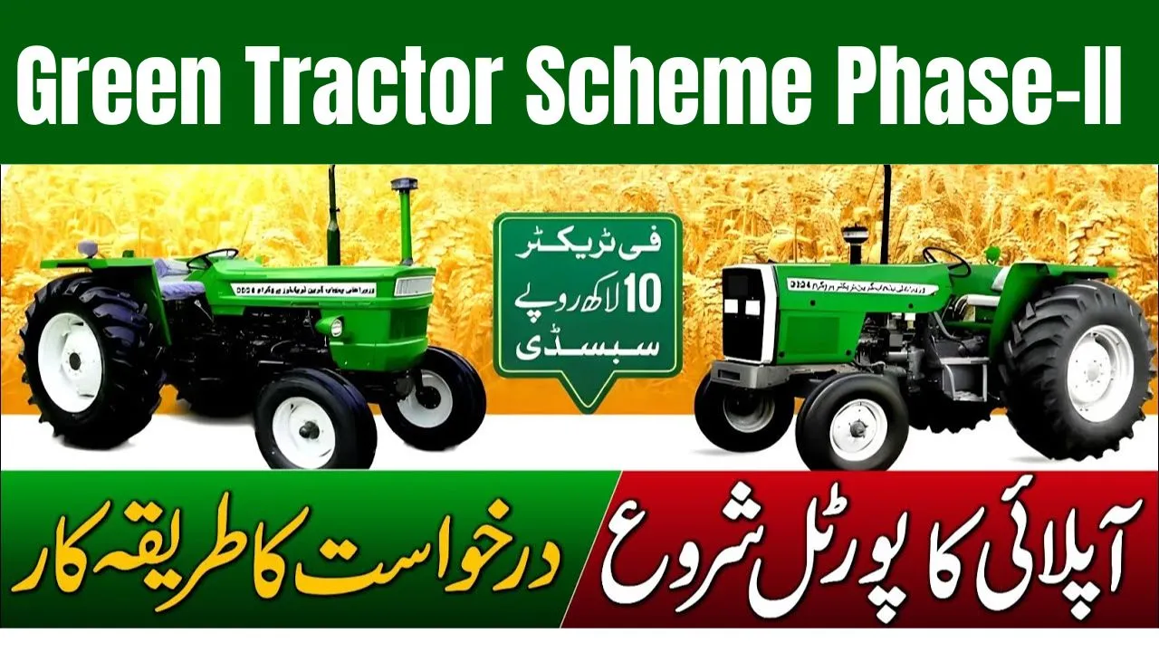 CM Maryam Nawaz Launches Green Tractor Programme Phase-II | Lucky Farmer Gets Tractor