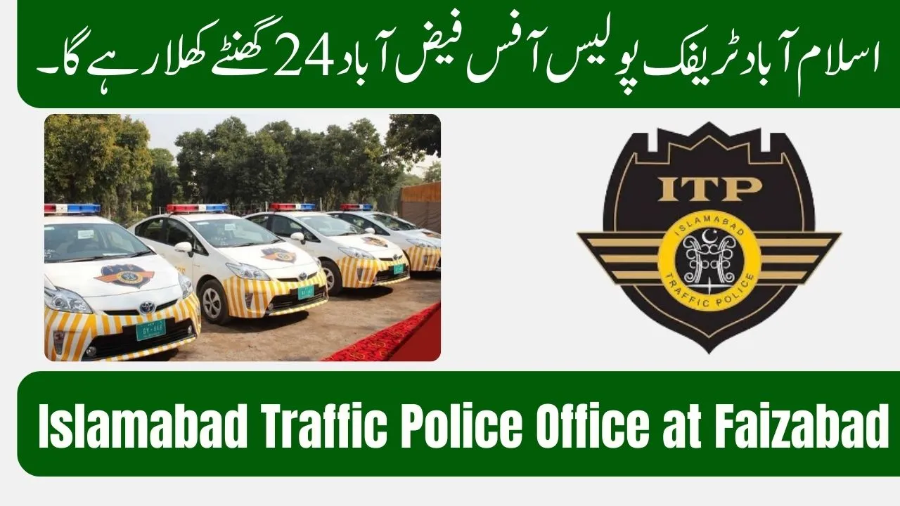 Islamabad Traffic Police Office at Faizabad to Remain Open 24 Hours – Latest Update 2025
