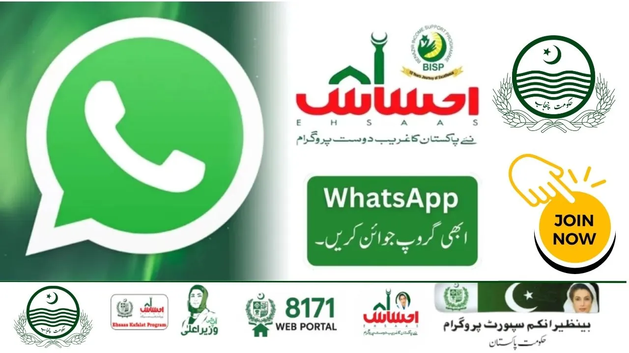 Join 8171 Ehsaas Program & BISP WhatsApp Groups 2025 | PM & CM Punjab Schemes Latest Updates