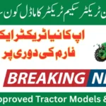List of Approved Tractor Models & Brands – Punjab Green Tractor Scheme 2025 (Full Details)