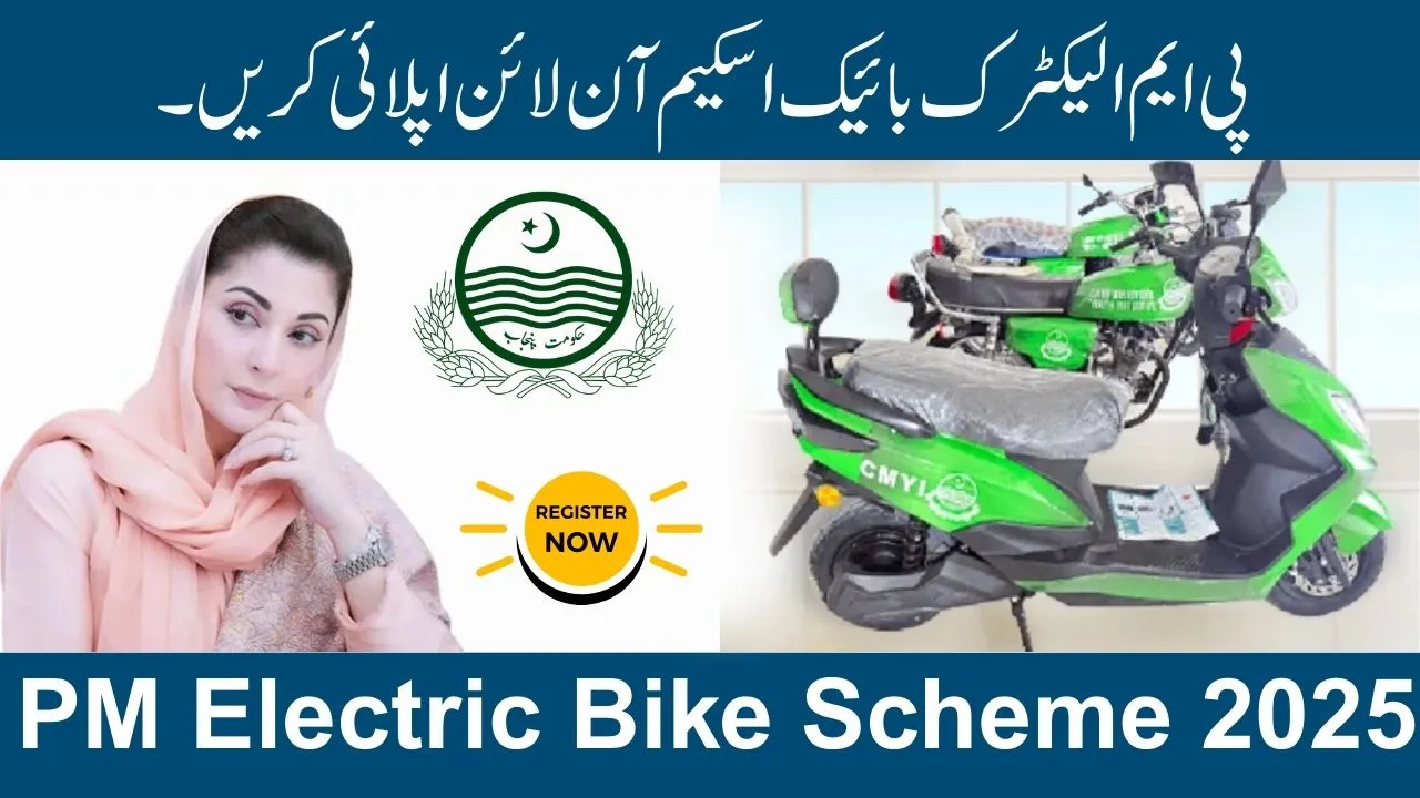 PM Electric Bike Scheme 2025 Apply Online – Complete Guide for Students and Youth