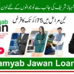 How to Apply for PM Kamyab Jawan Loan 2025 – Full Guide & Eligibility