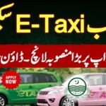 Good News: Punjab E-Taxi Scheme 2025 – Zero Markup Taxi Financing with 30% Down Payment