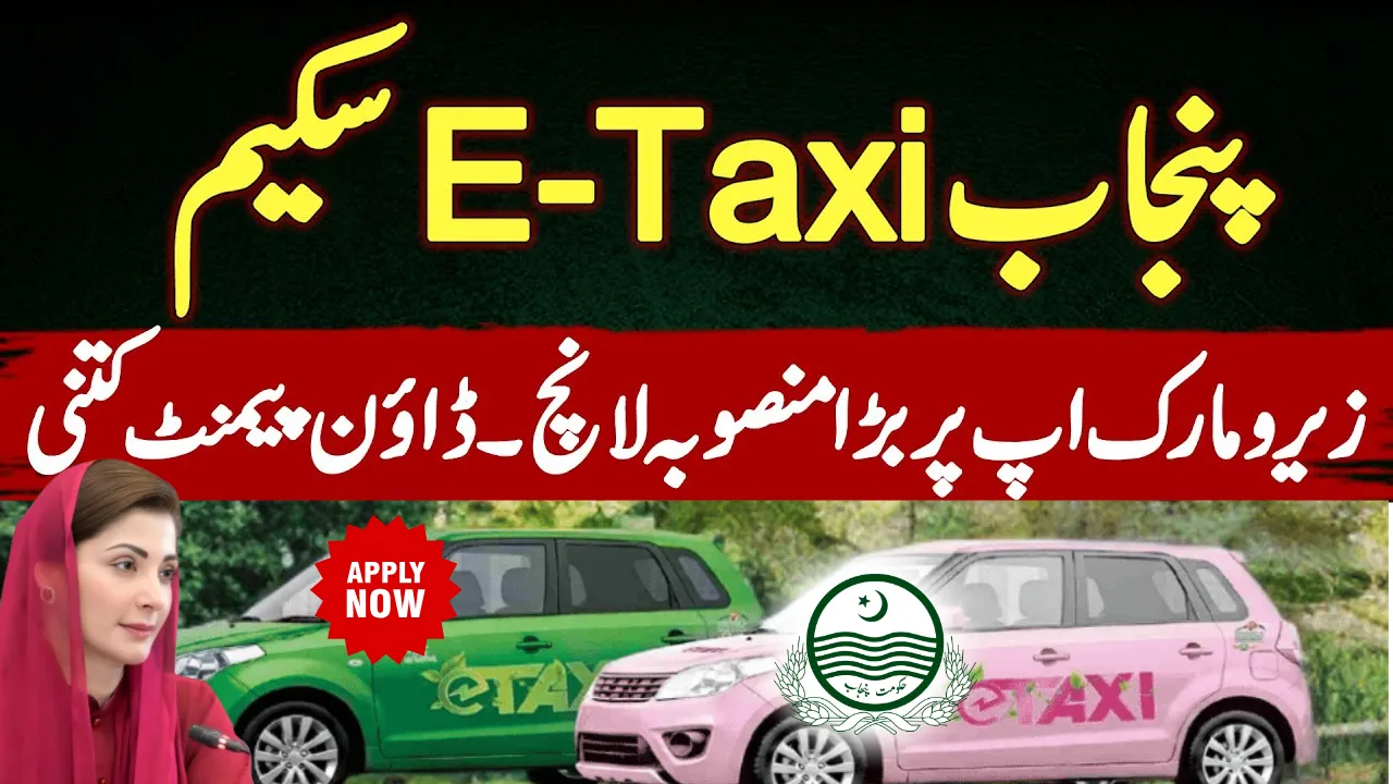 Good News: Punjab E-Taxi Scheme 2025 – Zero Markup Taxi Financing with 30% Down Payment