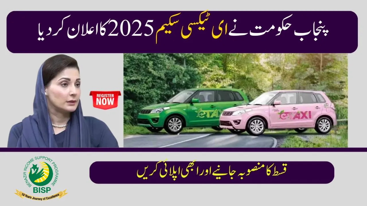 Punjab Government Green E-Taxi Scheme 2025 – Check Latest Updates & Benefits