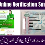 Punjab Online Verification Smart Card