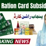 Punjab Ration Card Subsidy 2025: Registration, Eligibility and Benefits — Complete Guide