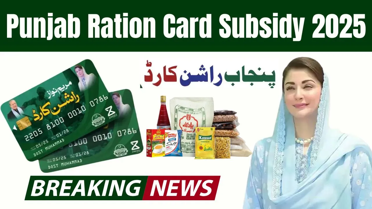 Punjab Ration Card Subsidy 2025: Registration, Eligibility and Benefits — Complete Guide