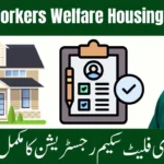 Punjab Workers Welfare Housing Scheme 2025 – Kasur & Lahore Flats Allotment Guide