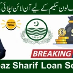 Shahbaz Sharif Loan Scheme 2025 Online Apply – Complete Guide for Youth and Small Businesses