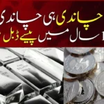 Silver Rates in Pakistan Today 22 September 2025 – Latest Market Updates