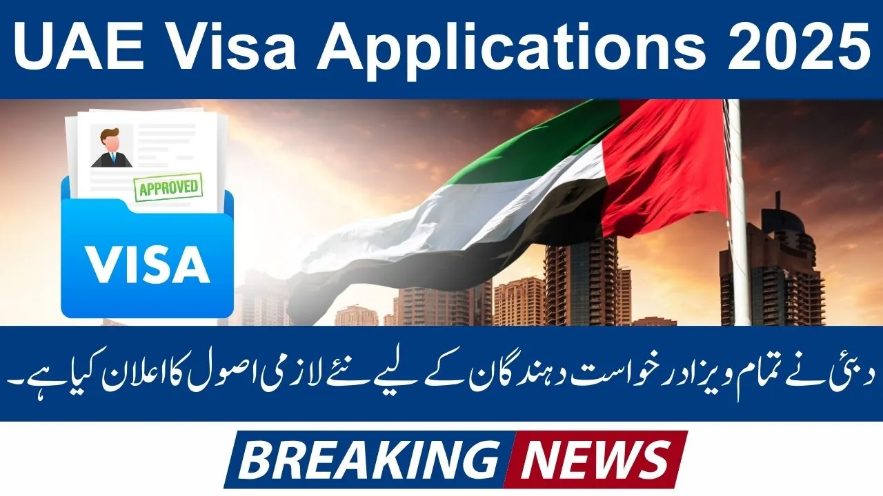 UAE Announces New Mandatory Rule for All Visa Applicants 2025 – Latest Update
