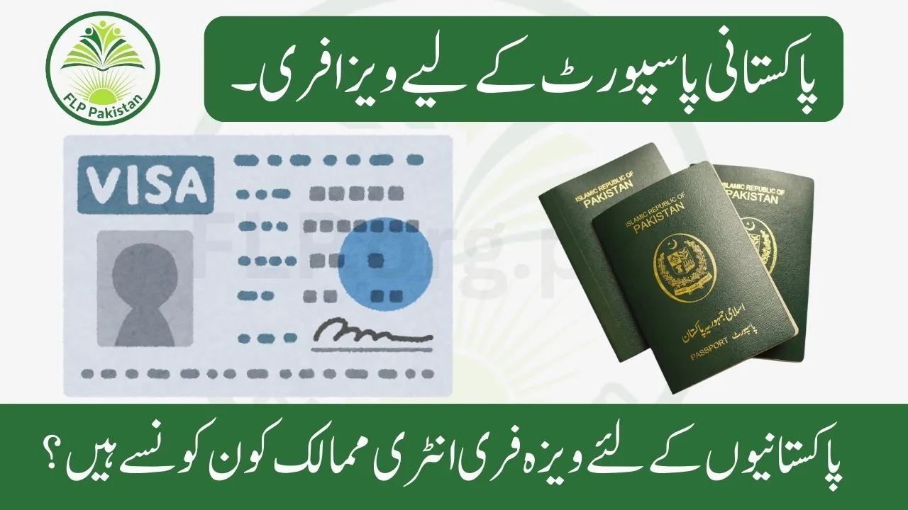 Visa-Free Countries for Pakistan Passport 2025 – Full List, Requirements & FAQs