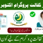 Benazir Kafalat Program October 2025 Payment Released for Deserving Women – Full Guide