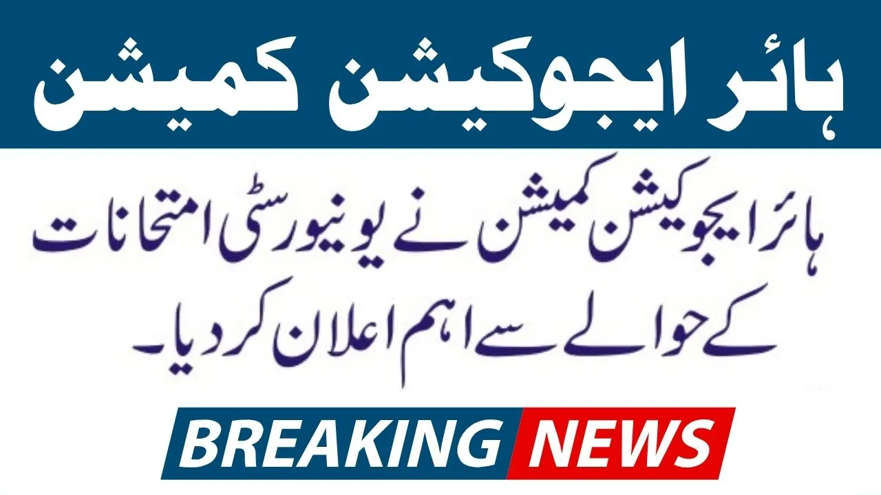 Breaking News: HEC Cancels Exams Nationwide Amid Law and Order Concerns – New Schedule to Be Announced Soon