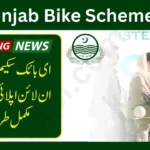 Full Guide: CM Punjab Bike Scheme 2025 – Apply Online, Login, and Registration Form
