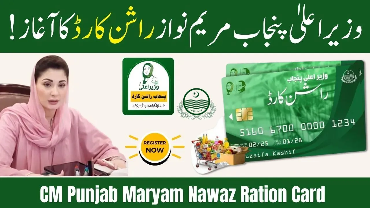 How to Apply for Punjab Ration Card Program 2025 – CM Punjab Rashan Card Online Registration Guide