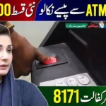 How to Collect BISP 13500 October 2025 Payment via Campsite or ATM