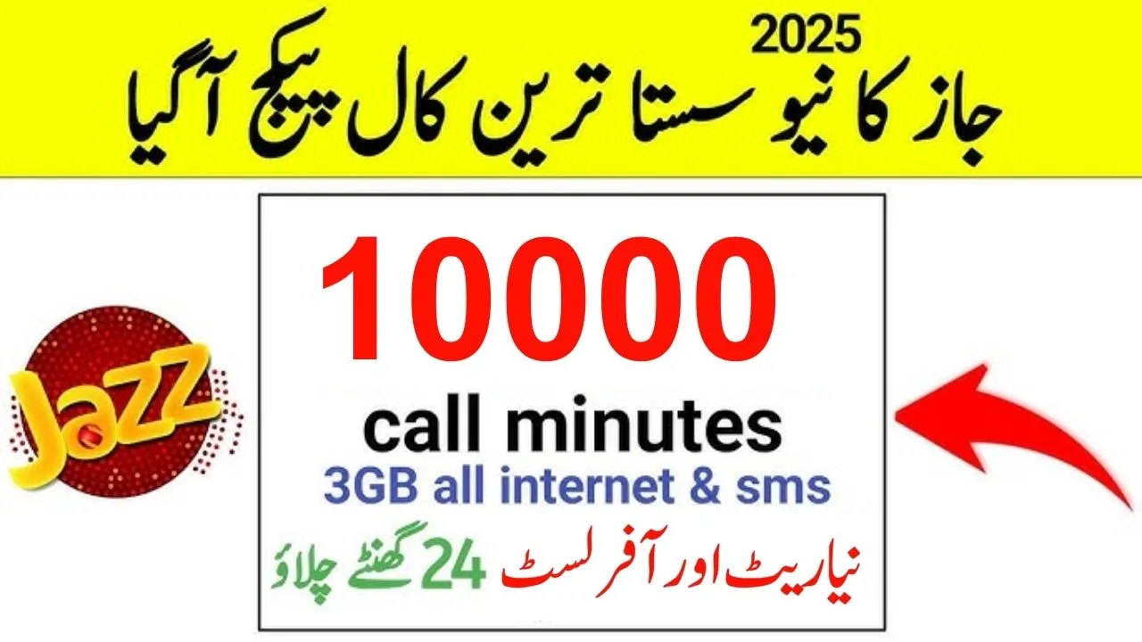 Jazz Monthly Call Packages 2025 – All Network Codes & Offers List